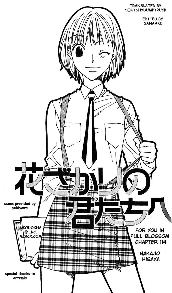Hana Kimi Chapter 114 page 1 - Chapter 114