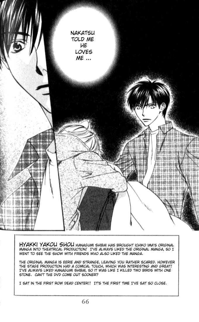 Hana Kimi Chapter 114 page 2 - Chapter 114
