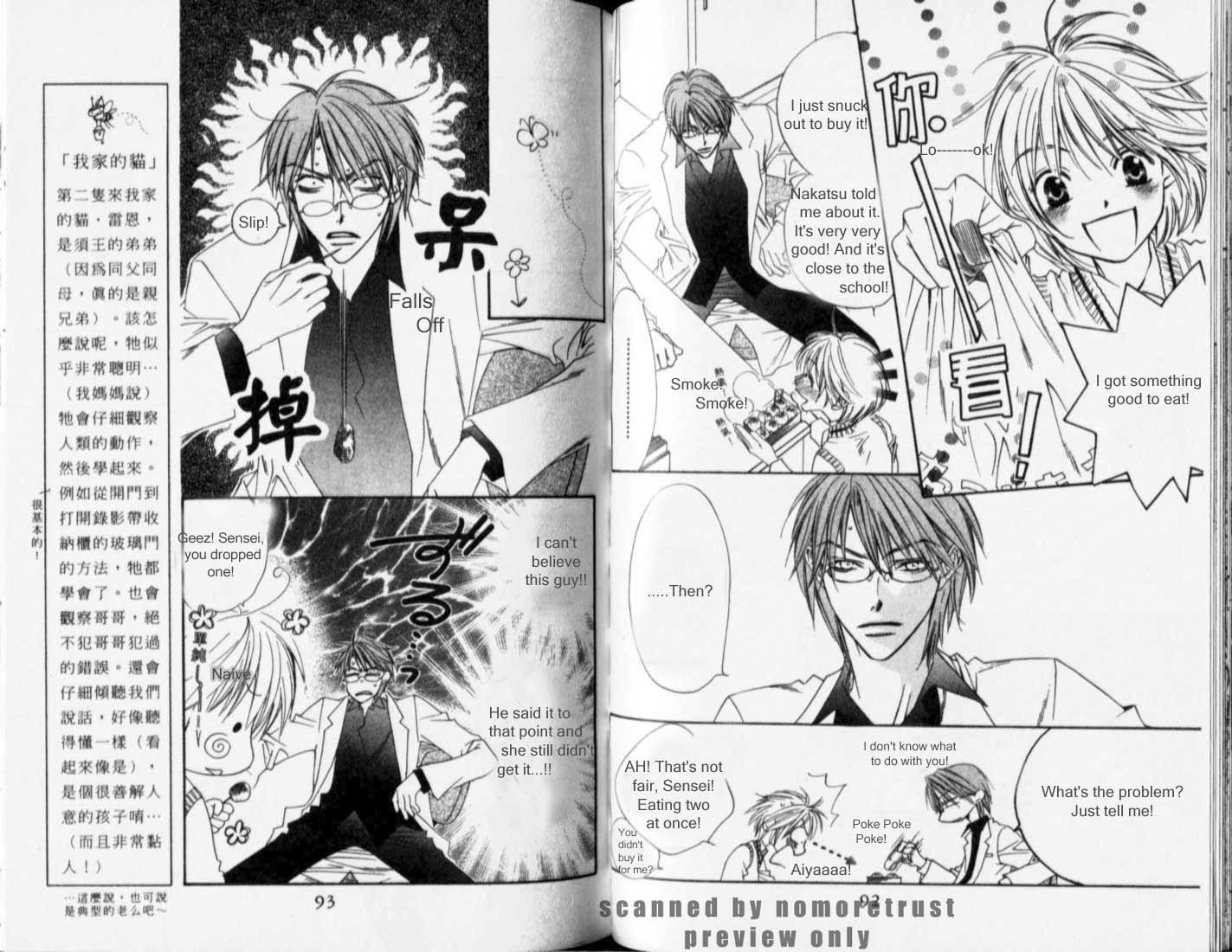 Hana Kimi Chapter 115 page 5 - Chapter 115