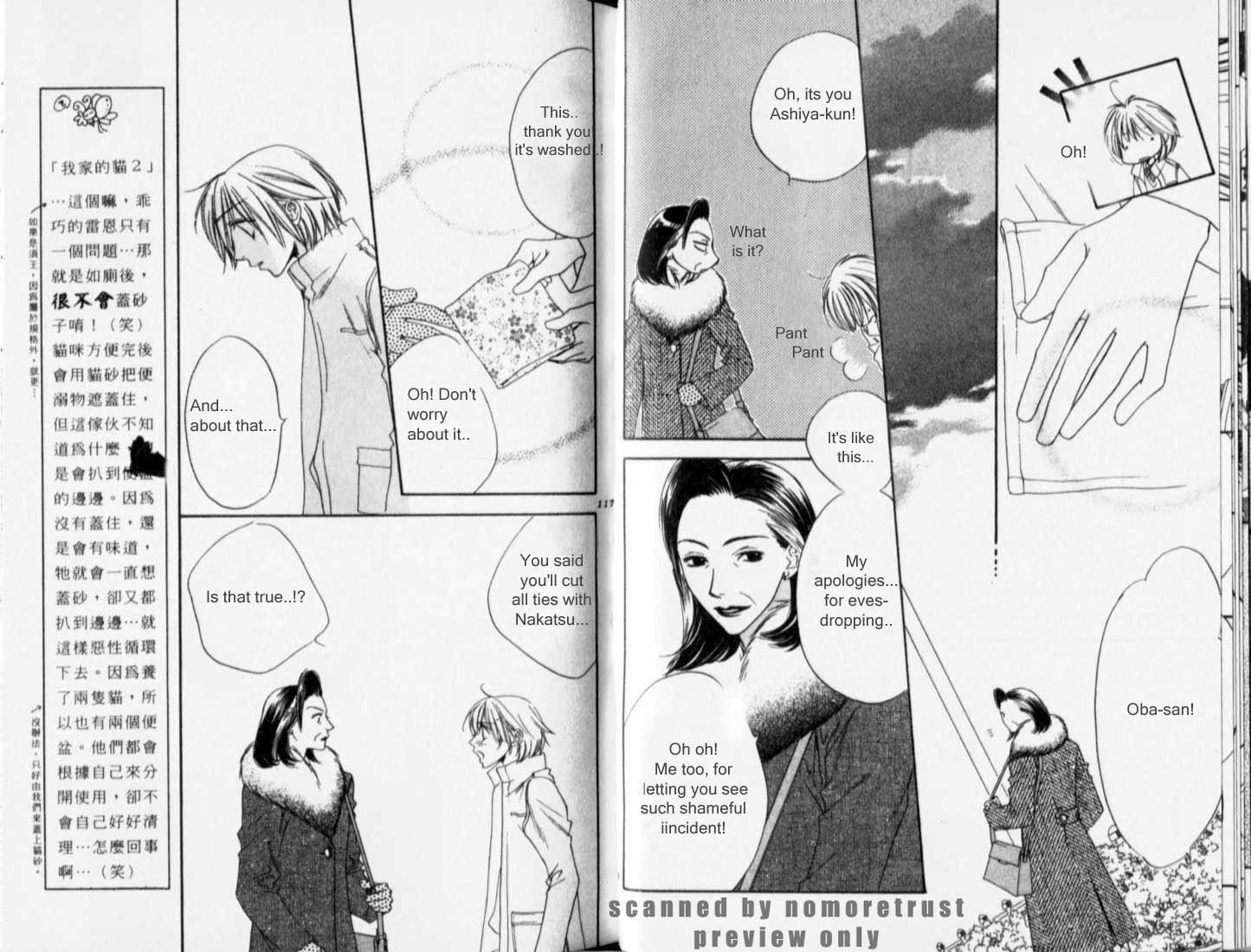 Hana Kimi Chapter 116 page 10 - Chapter 116