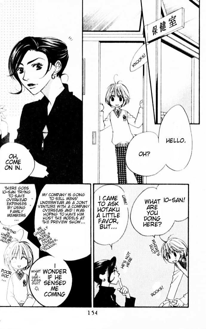 Hana Kimi Chapter 118 page 11 - Chapter 118