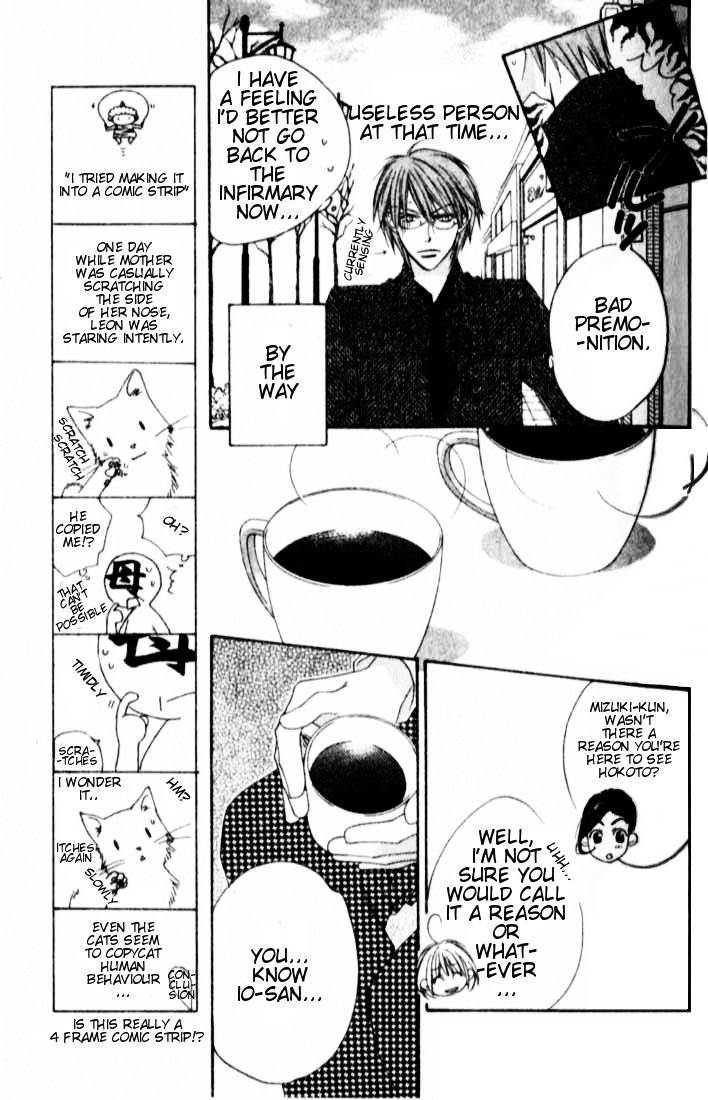 Hana Kimi Chapter 118 page 12 - Chapter 118