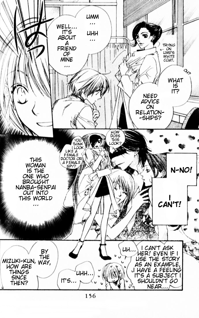Hana Kimi Chapter 118 page 13 - Chapter 118