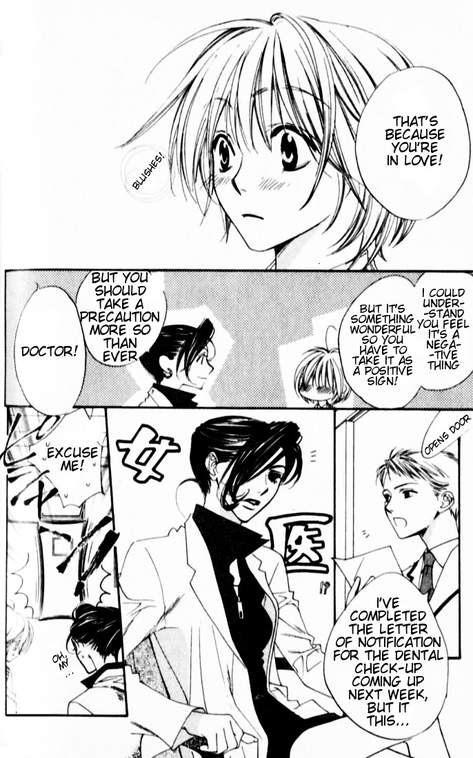 Hana Kimi Chapter 118 page 17 - Chapter 118