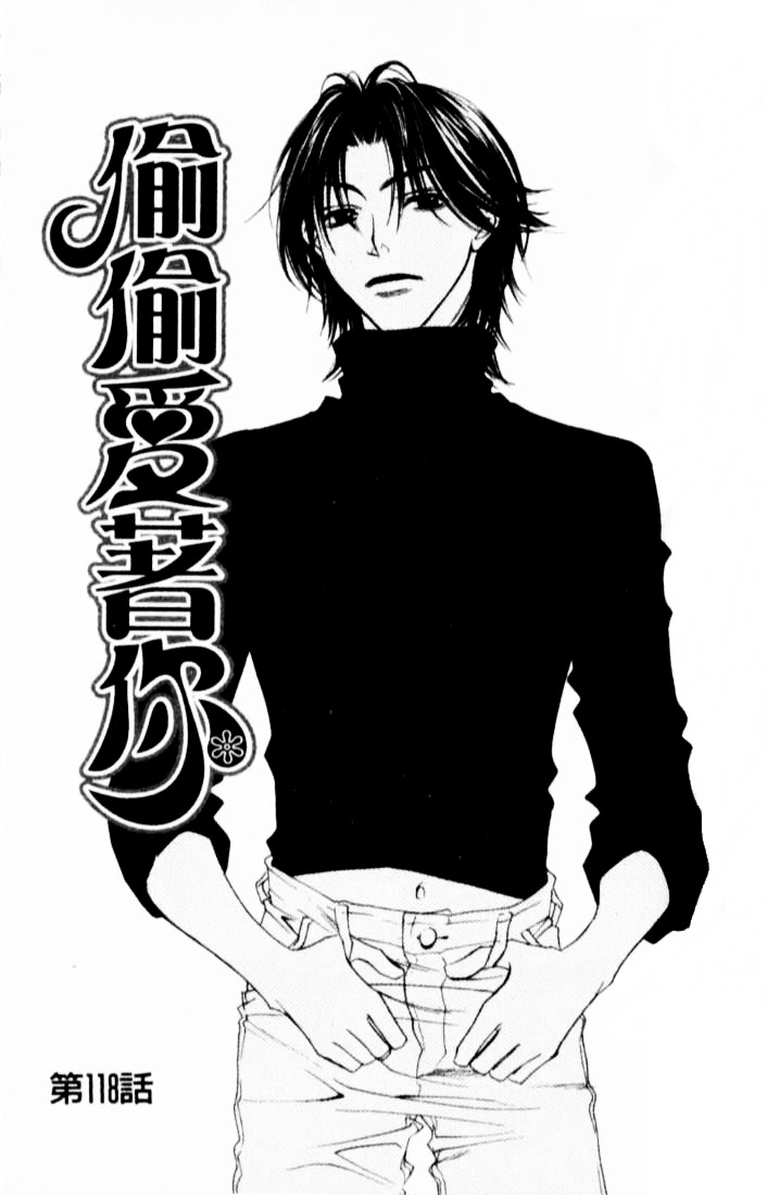 Hana Kimi Chapter 118 page 2 - Chapter 118