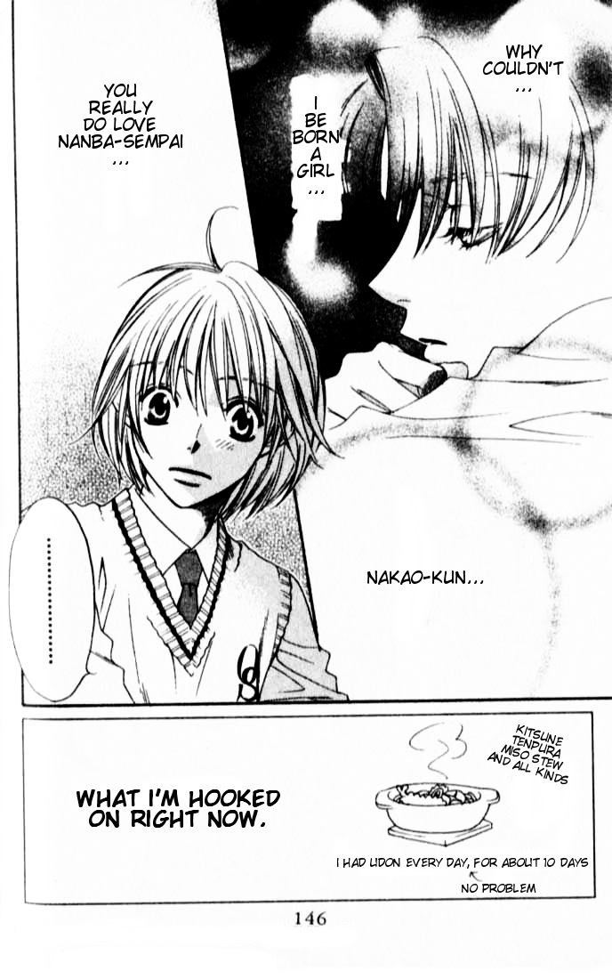 Hana Kimi Chapter 118 page 3 - Chapter 118