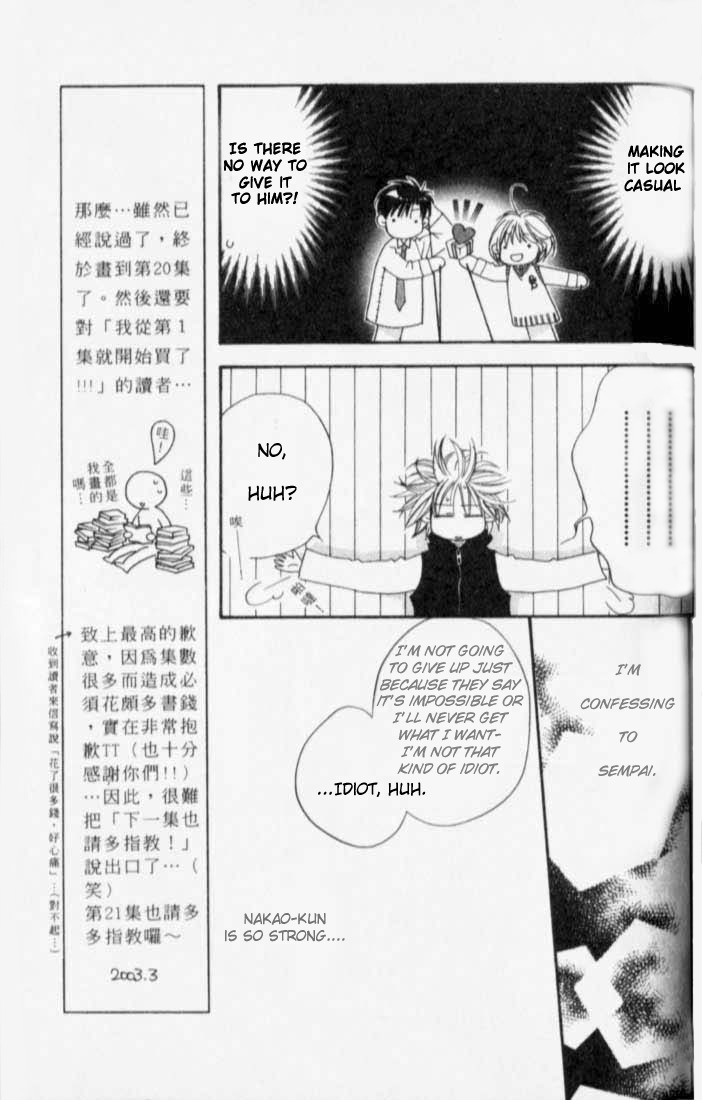 Hana Kimi Chapter 119 page 17 - Chapter 119