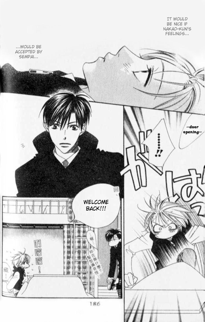 Hana Kimi Chapter 119 page 18 - Chapter 119