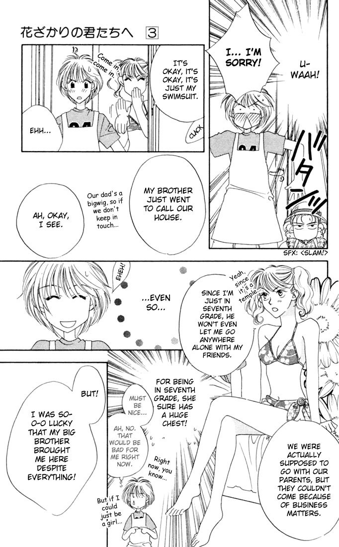 Hana Kimi Chapter 12 page 17 - Chapter 12