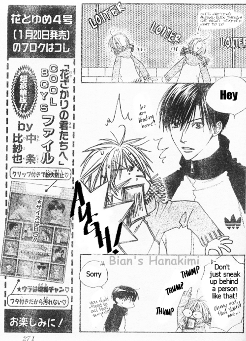Hana Kimi Chapter 120 page 14 - Chapter 120