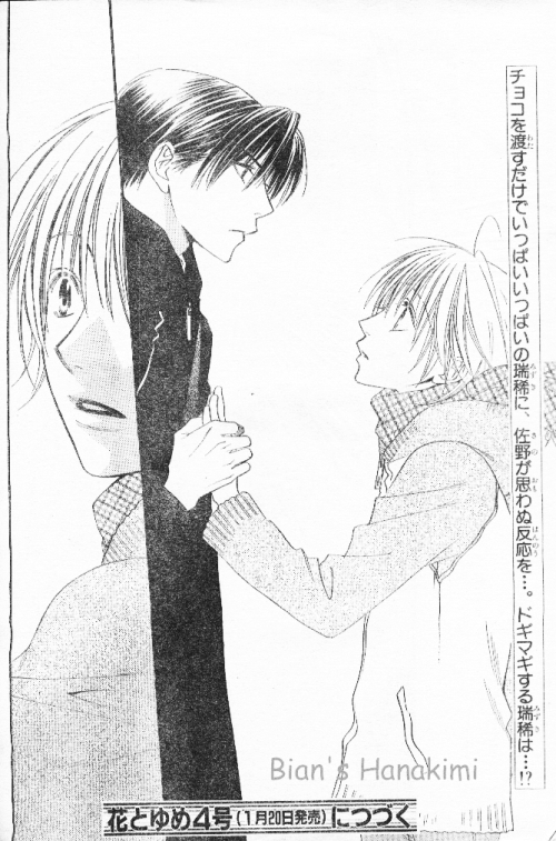 Hana Kimi Chapter 120 page 19 - Chapter 120