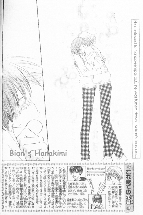 Hana Kimi Chapter 120 page 3 - Chapter 120