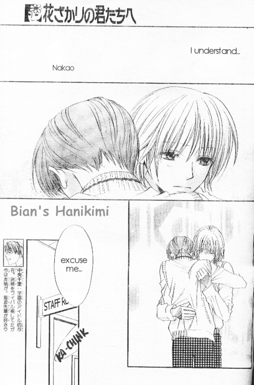 Hana Kimi Chapter 120 page 4 - Chapter 120