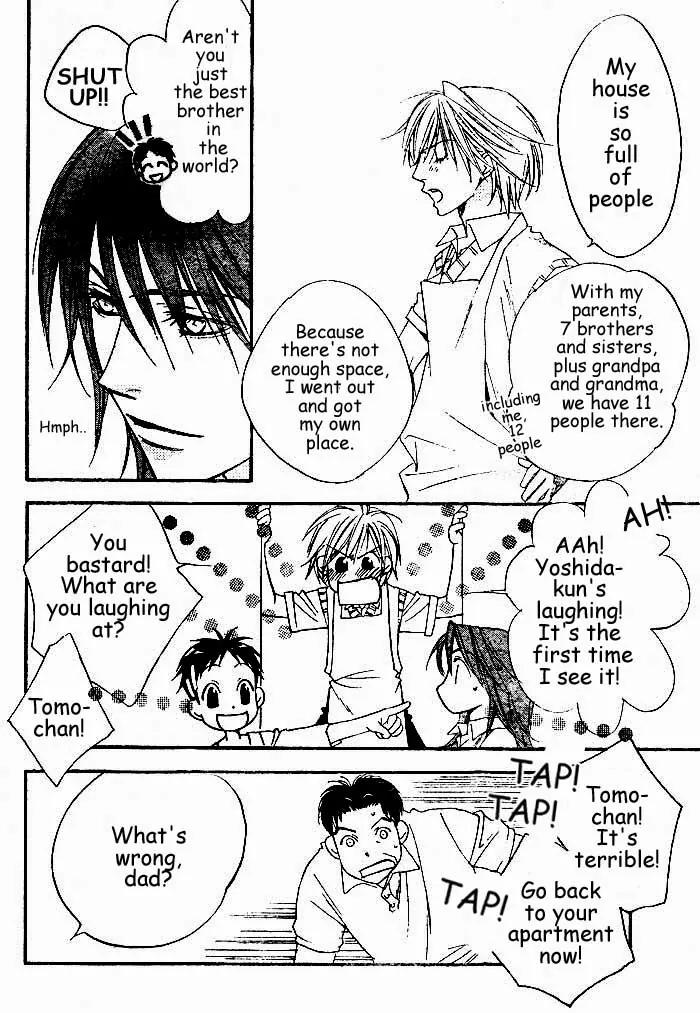 Hana Kimi Chapter 121.5 page 27 - Chapter 121.5