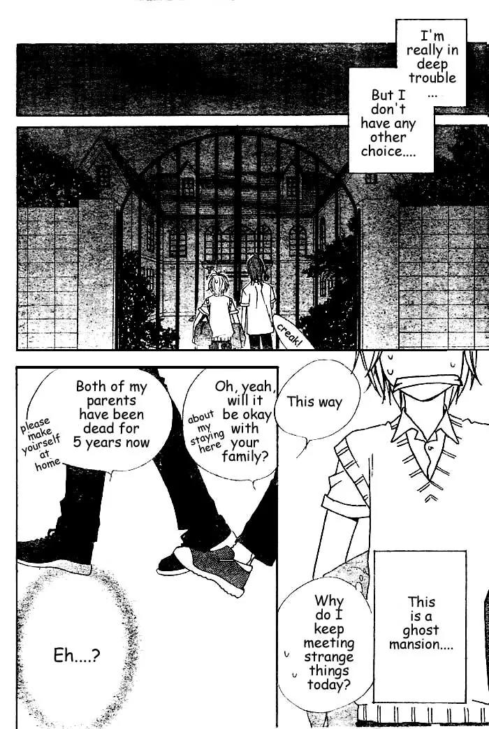 Hana Kimi Chapter 121.5 page 31 - Chapter 121.5