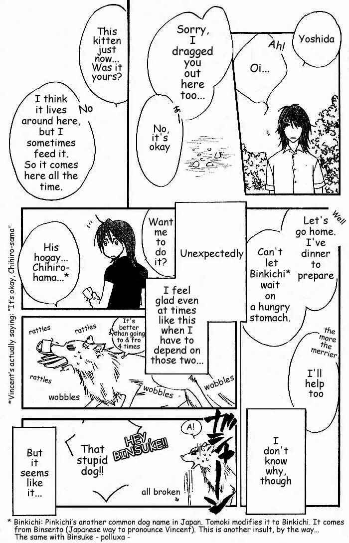 Hana Kimi Chapter 121.5 page 38 - Chapter 121.5