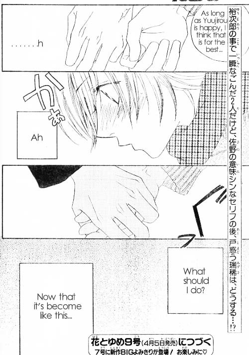 Hana Kimi Chapter 121 page 22 - Chapter 121