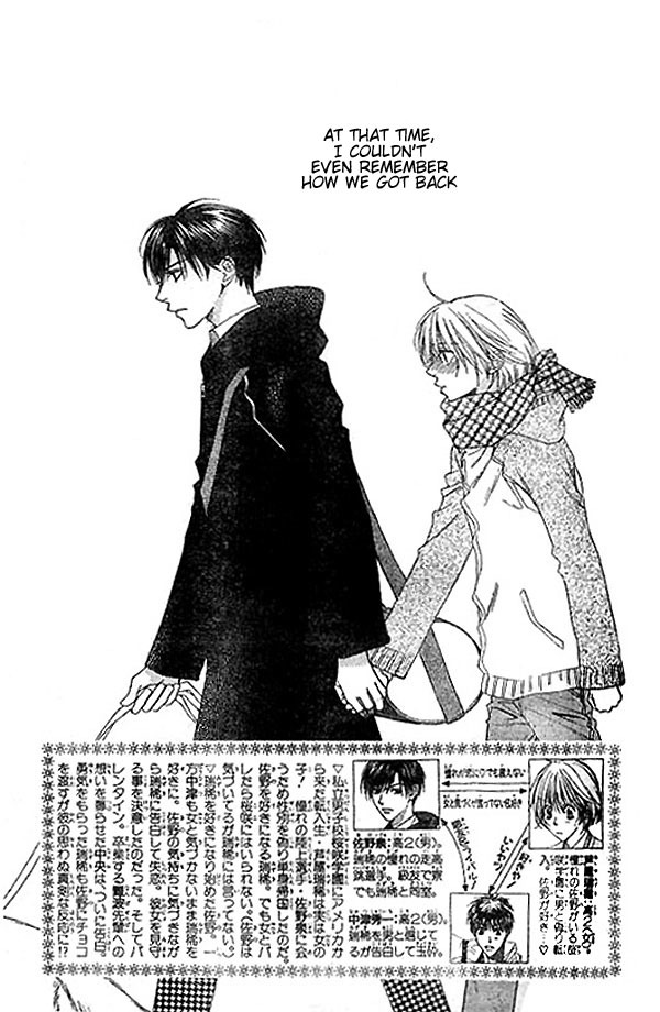 Hana Kimi Chapter 122 page 2 - Chapter 122