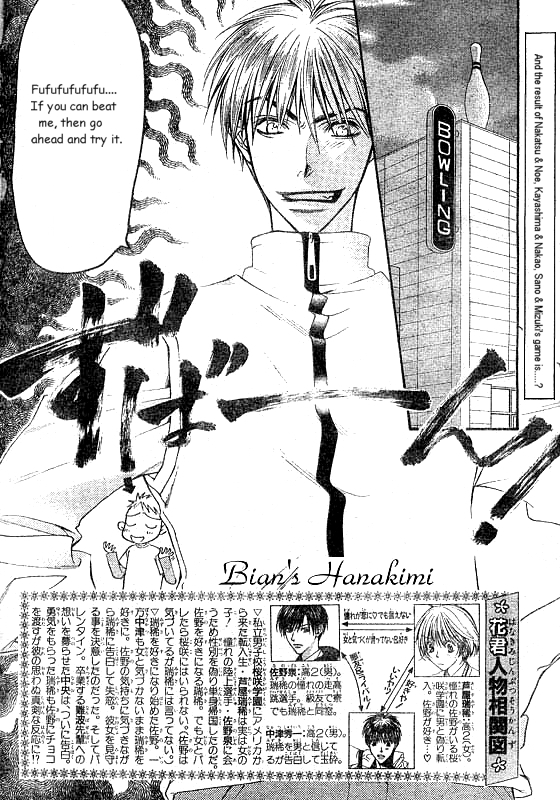 Hana Kimi Chapter 123 page 2 - Chapter 123
