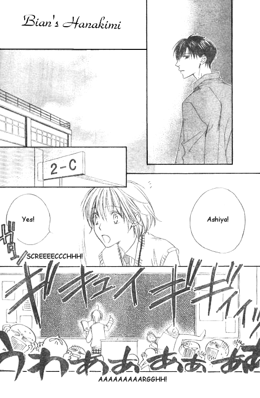 Hana Kimi Chapter 124 page 18 - Chapter 124