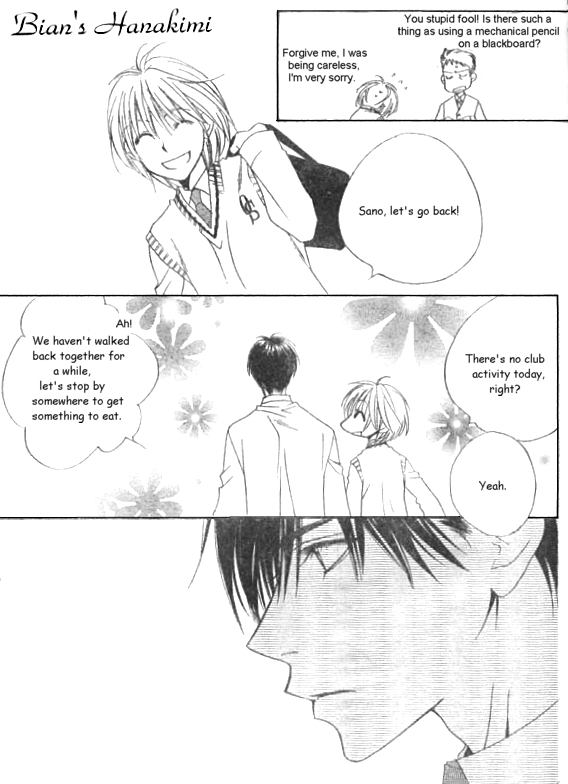 Hana Kimi Chapter 124 page 19 - Chapter 124