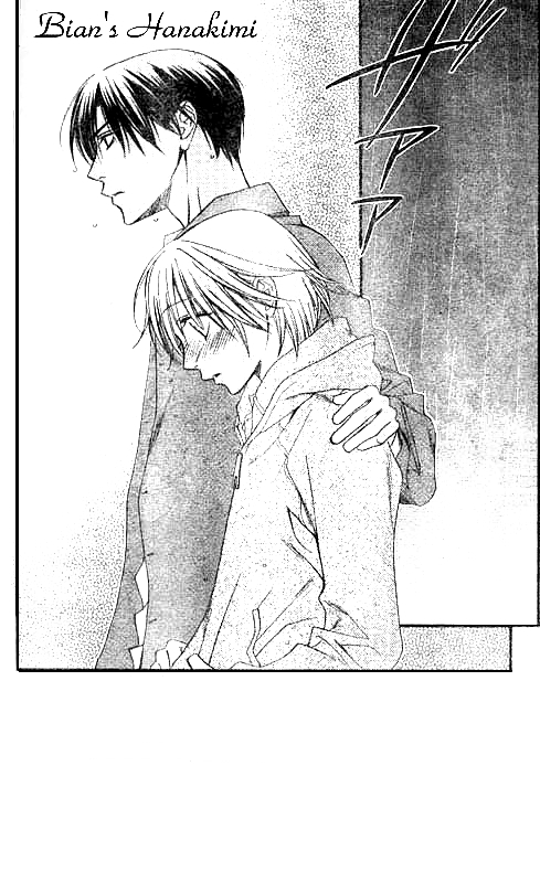 Hana Kimi Chapter 124 page 2 - Chapter 124