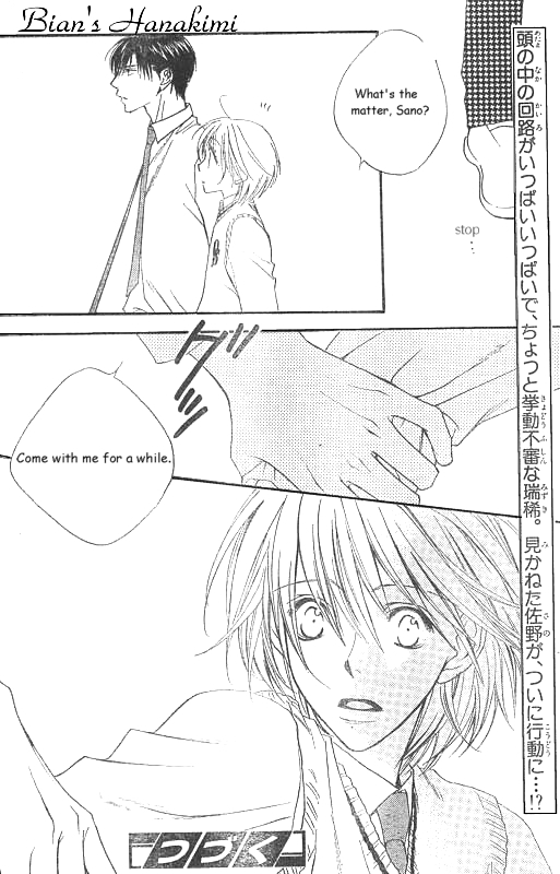 Hana Kimi Chapter 124 page 20 - Chapter 124