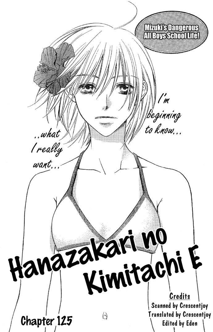 Hana Kimi Chapter 125 page 2 - Chapter 125