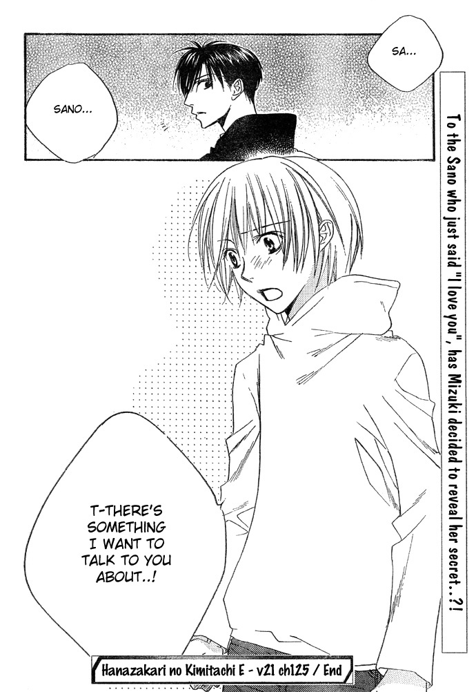 Hana Kimi Chapter 125 page 21 - Chapter 125