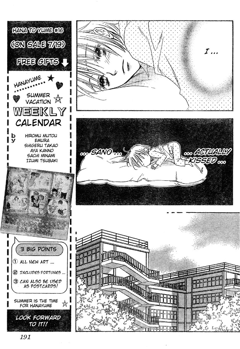 Hana Kimi Chapter 127 page 15 - Chapter 127