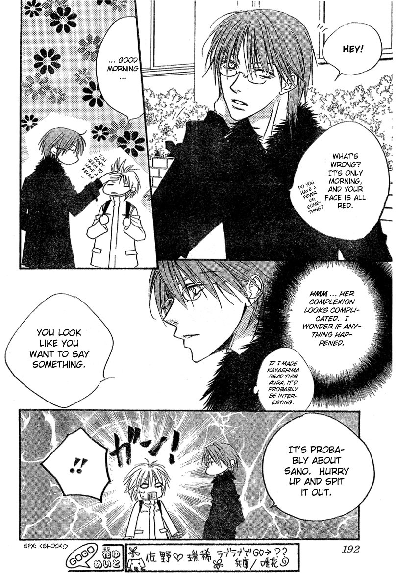 Hana Kimi Chapter 127 page 16 - Chapter 127