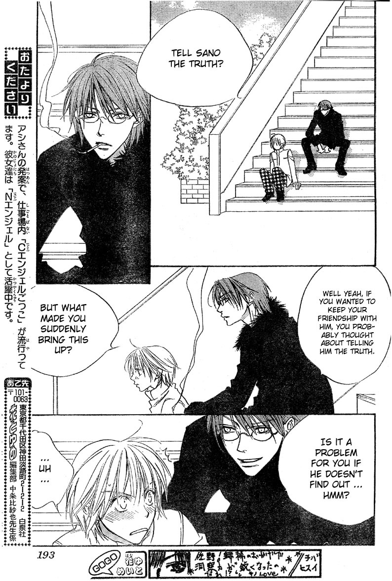 Hana Kimi Chapter 127 page 17 - Chapter 127