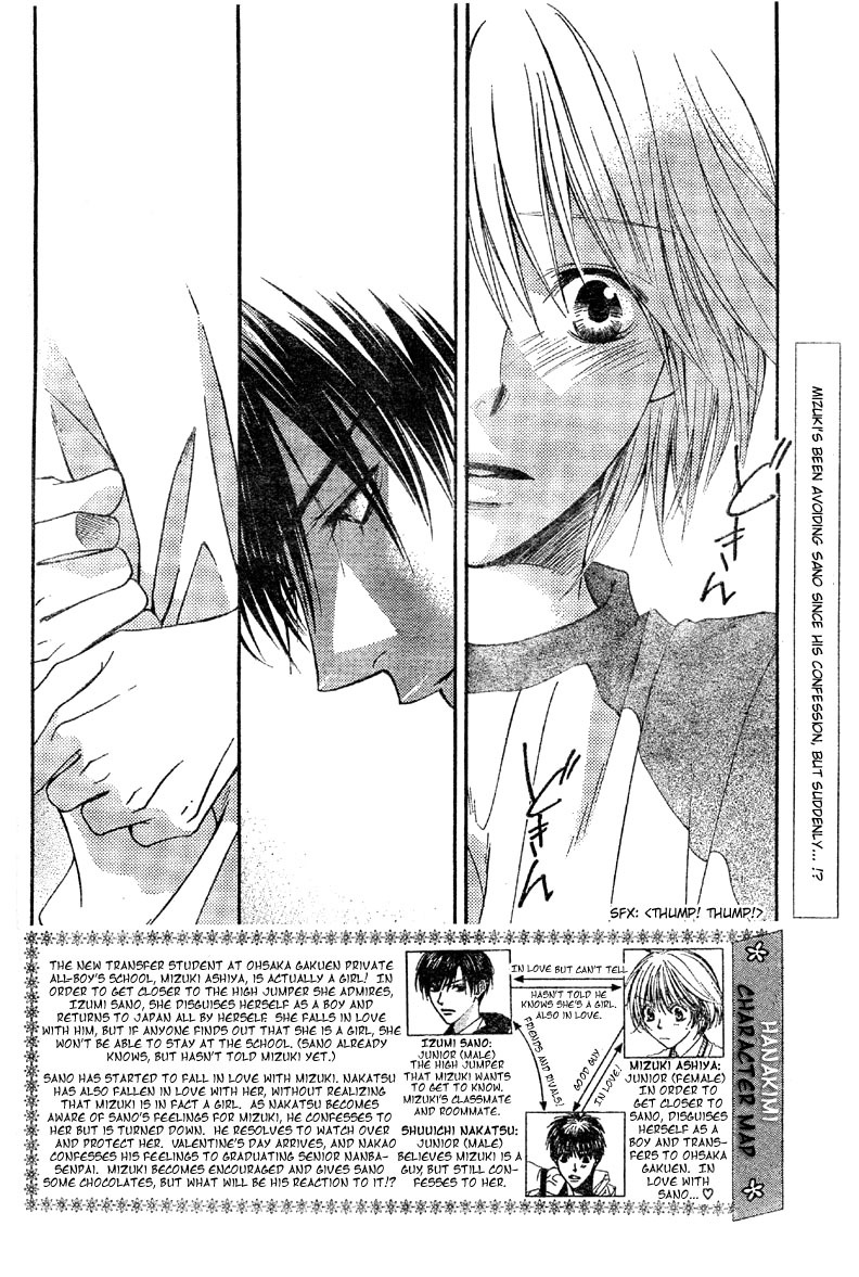 Hana Kimi Chapter 127 page 2 - Chapter 127