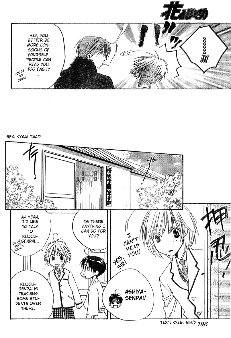 Hana Kimi Chapter 127 page 20 - Chapter 127