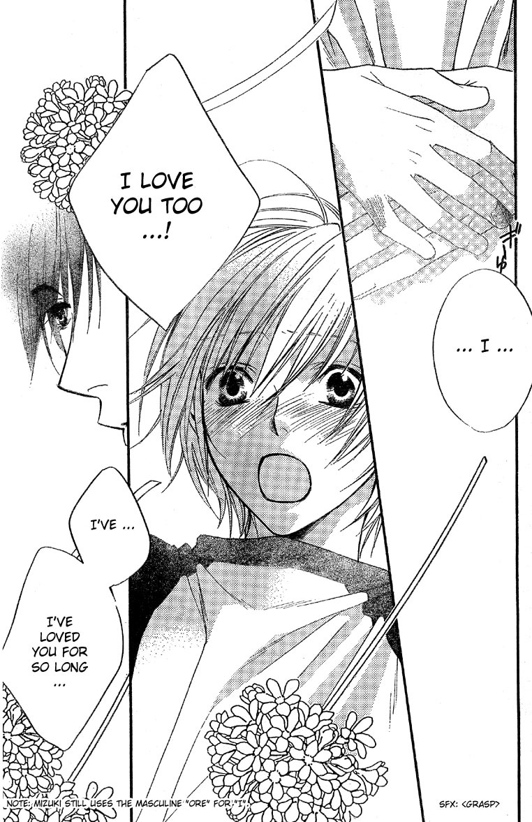 Hana Kimi Chapter 127 page 5 - Chapter 127