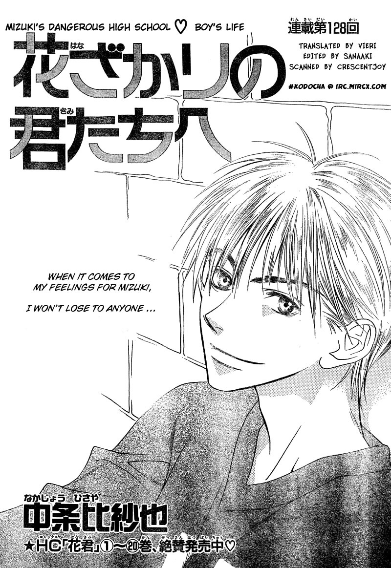 Hana Kimi Chapter 128 page 1 - Chapter 128