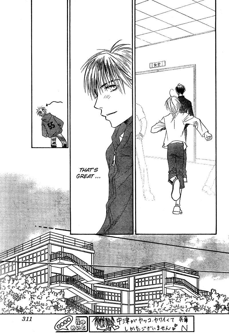 Hana Kimi Chapter 128 page 19 - Chapter 128