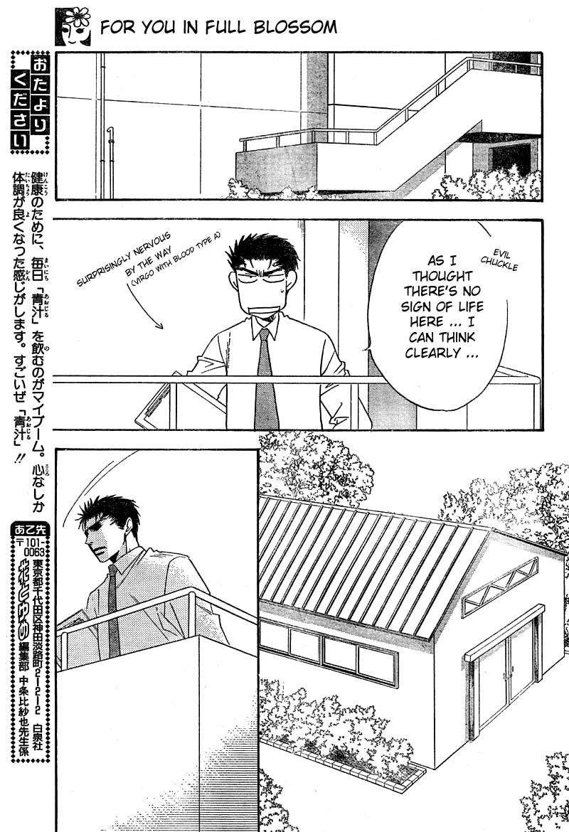 Hana Kimi Chapter 128 page 21 - Chapter 128