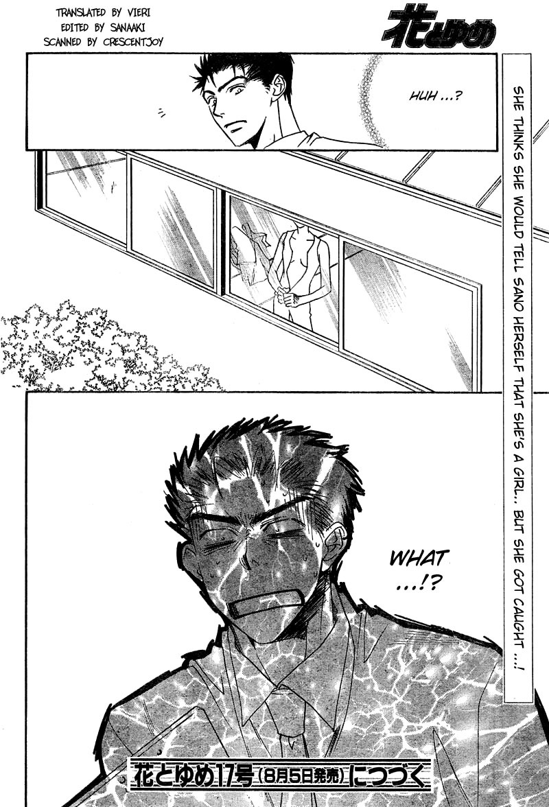 Hana Kimi Chapter 128 page 22 - Chapter 128