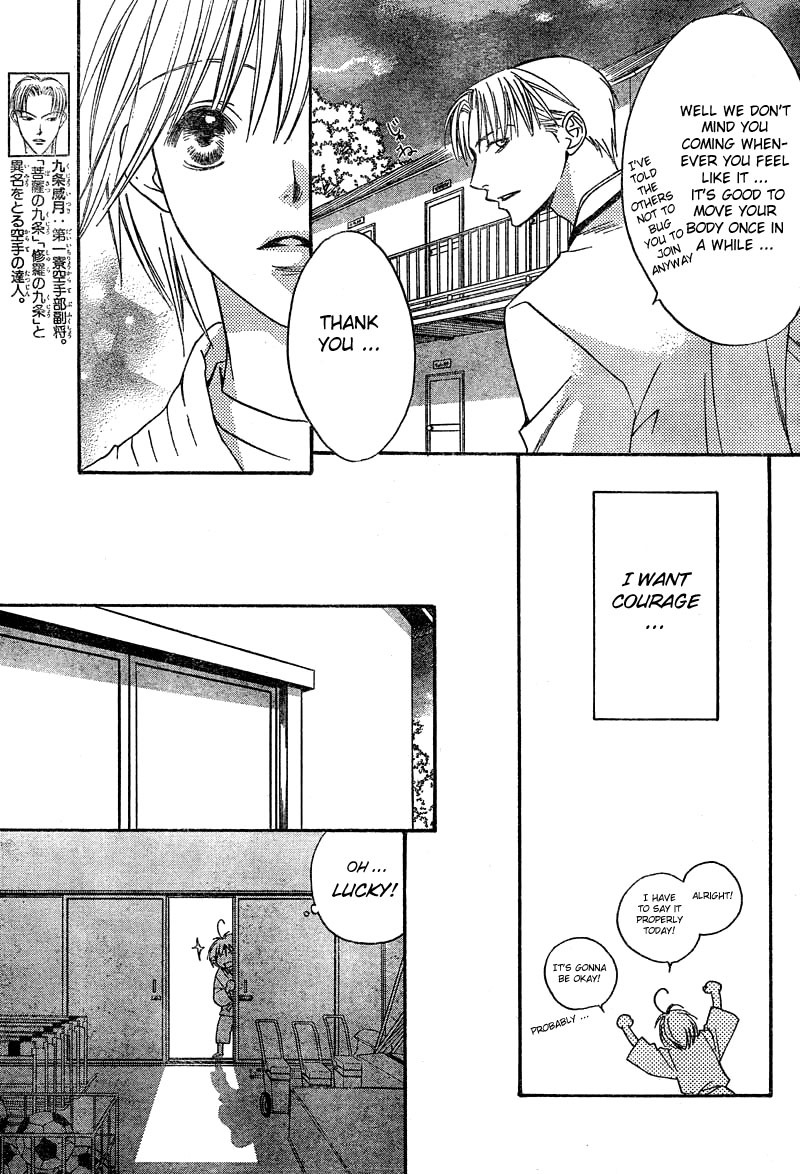 Hana Kimi Chapter 128 page 5 - Chapter 128