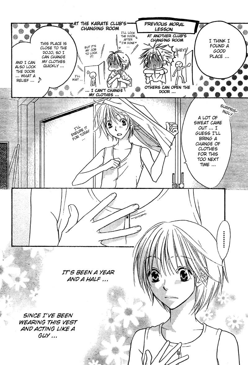 Hana Kimi Chapter 128 page 6 - Chapter 128