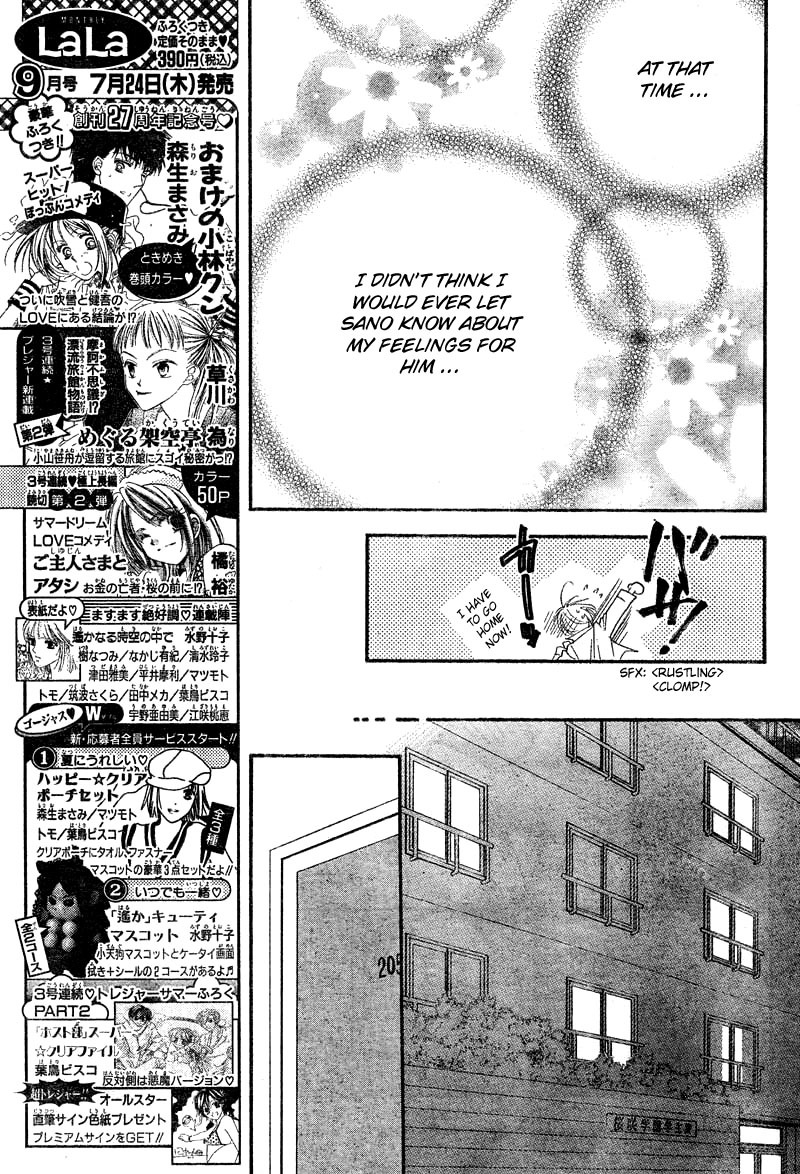 Hana Kimi Chapter 128 page 7 - Chapter 128