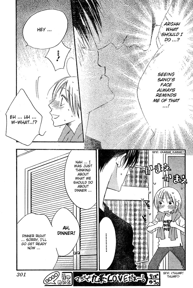 Hana Kimi Chapter 128 page 9 - Chapter 128