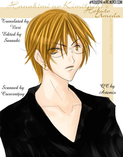 Hana Kimi Chapter 129 page 1 - Chapter 129