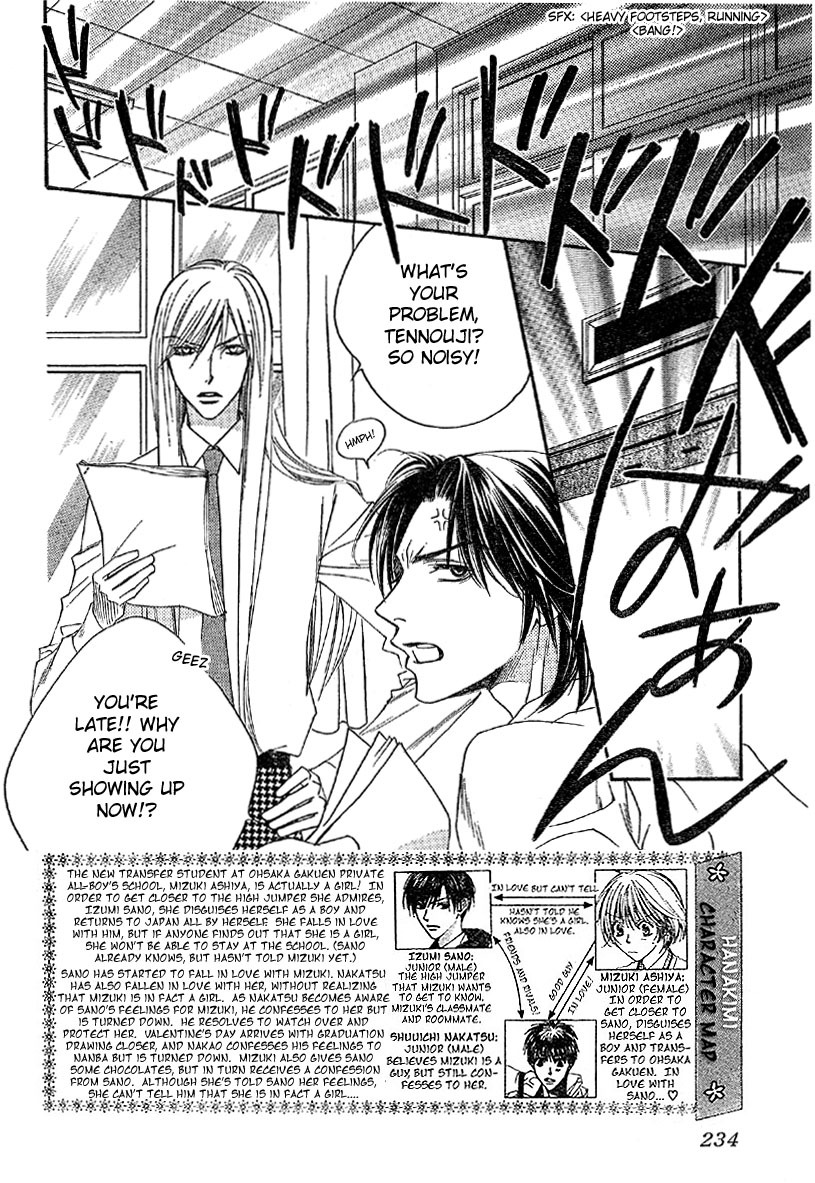Hana Kimi Chapter 129 page 3 - Chapter 129