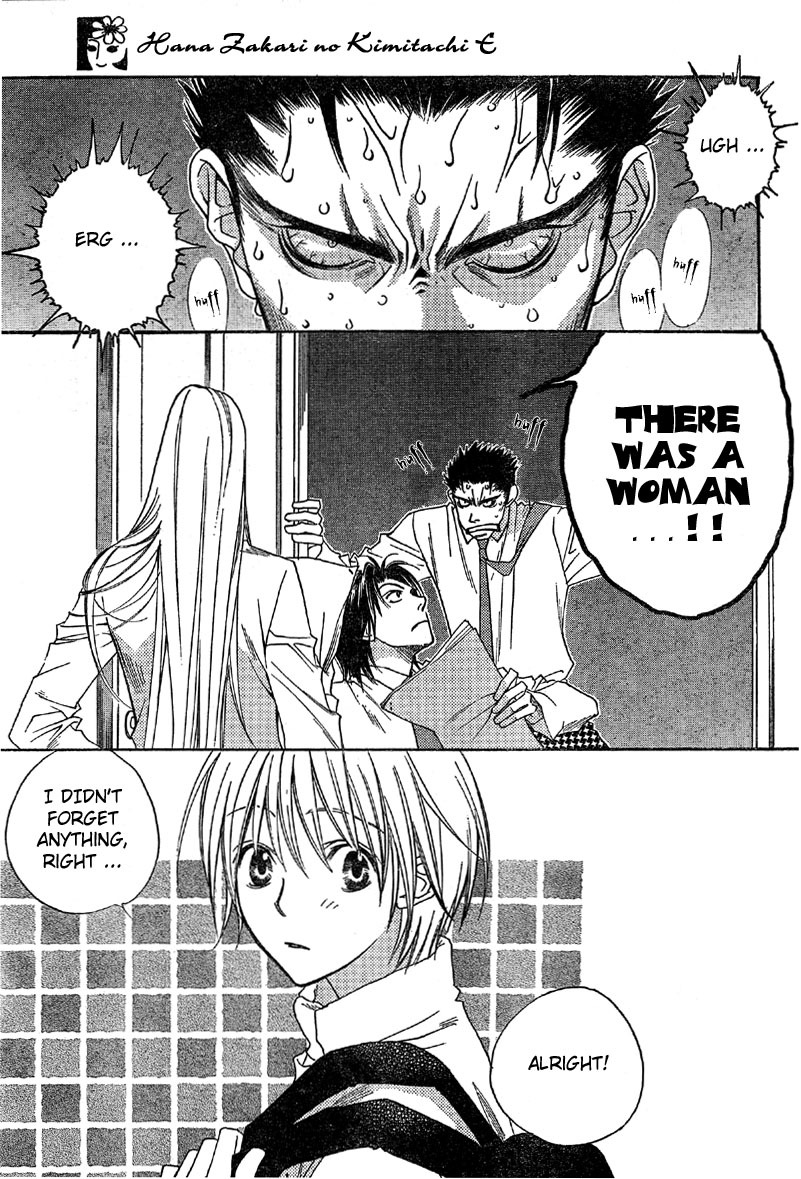 Hana Kimi Chapter 129 page 4 - Chapter 129
