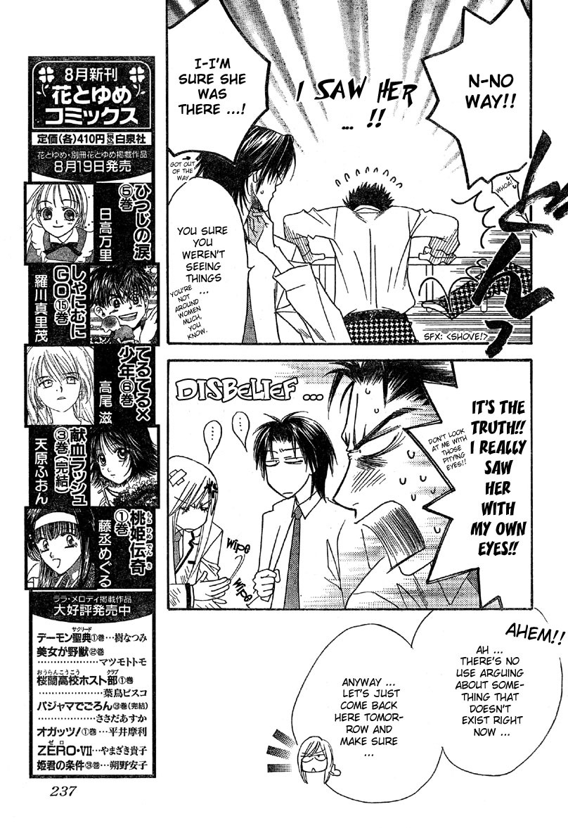 Hana Kimi Chapter 129 page 6 - Chapter 129