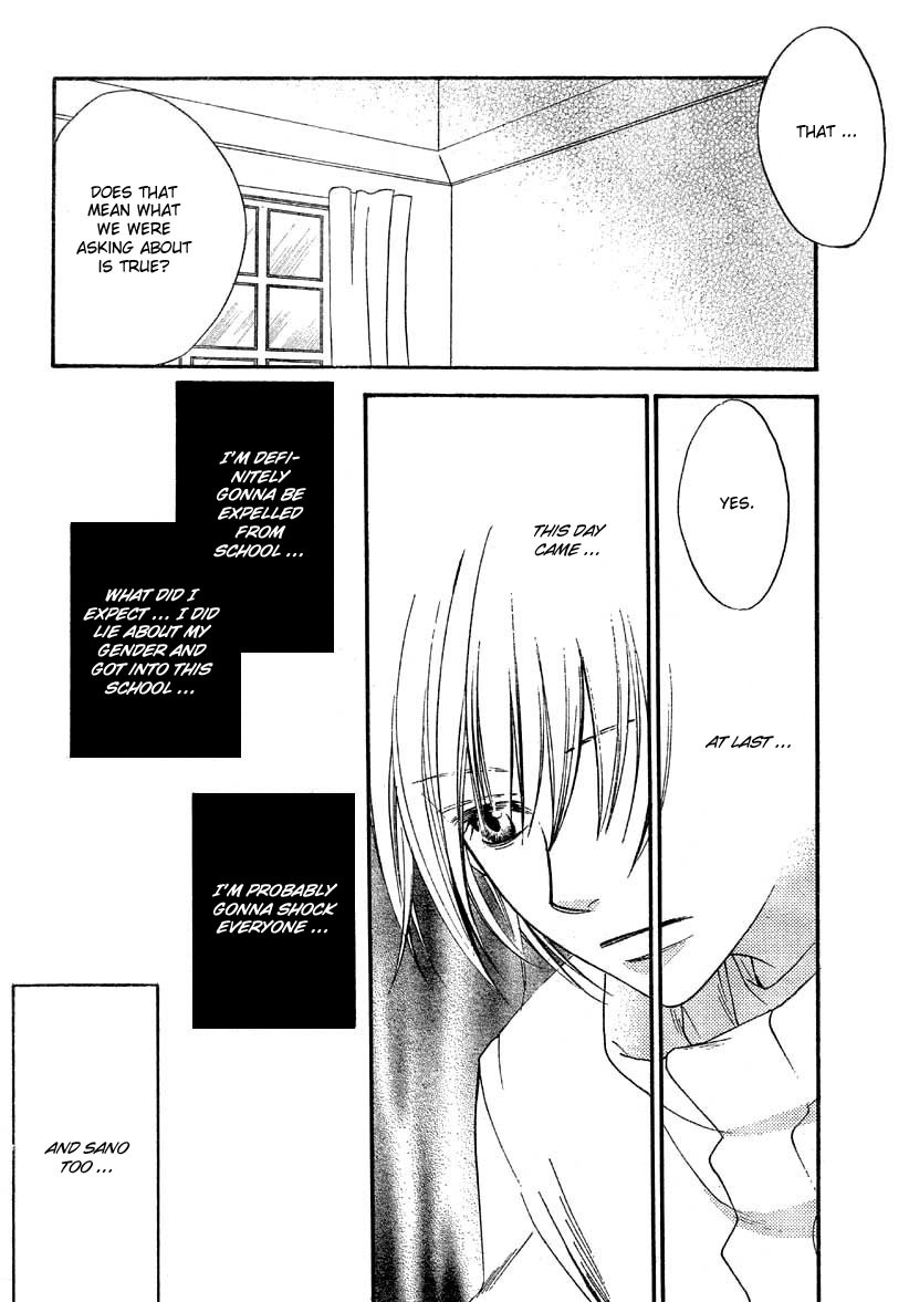 Hana Kimi Chapter 130 page 13 - Chapter 130