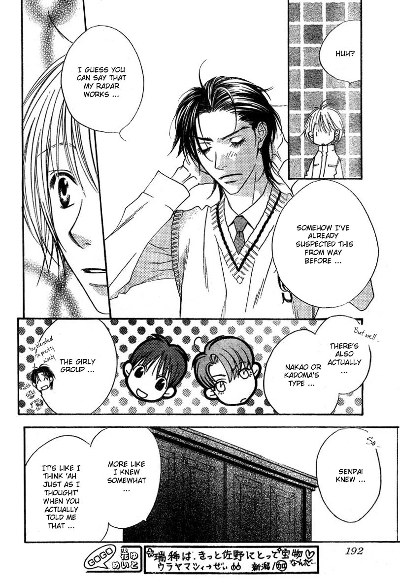 Hana Kimi Chapter 130 page 15 - Chapter 130