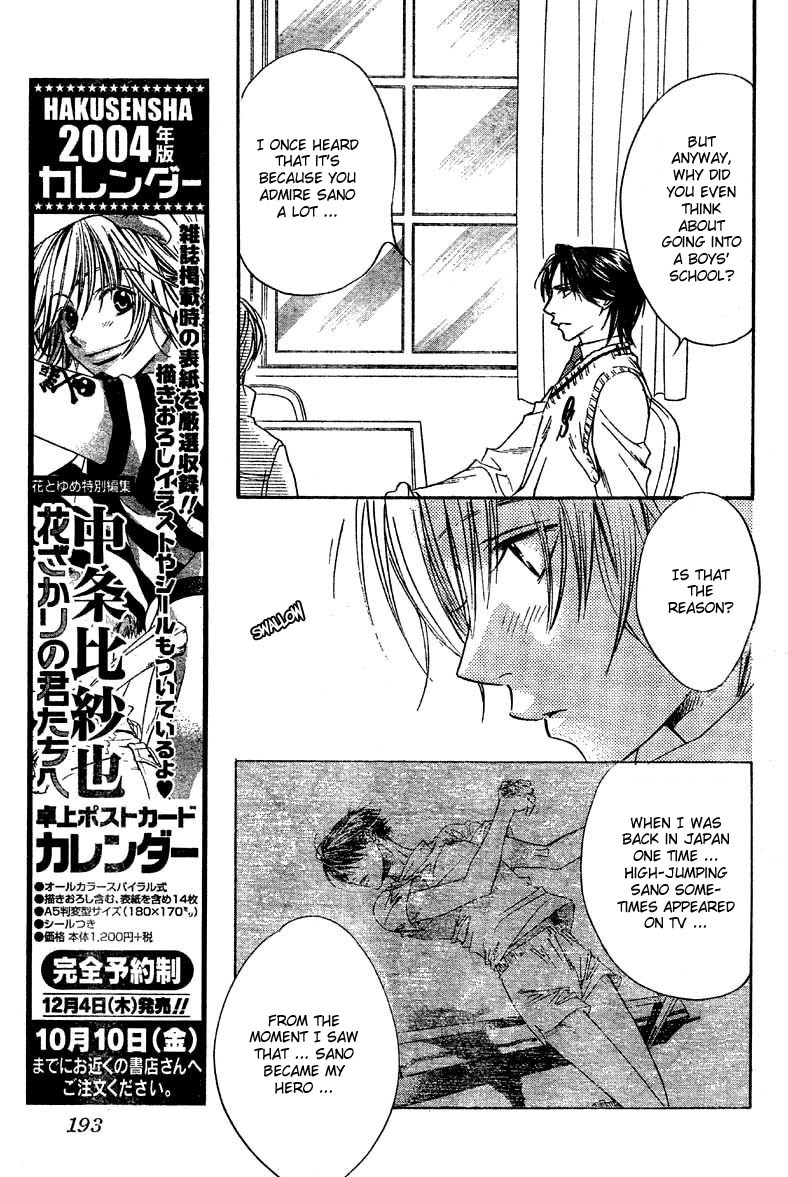 Hana Kimi Chapter 130 page 16 - Chapter 130